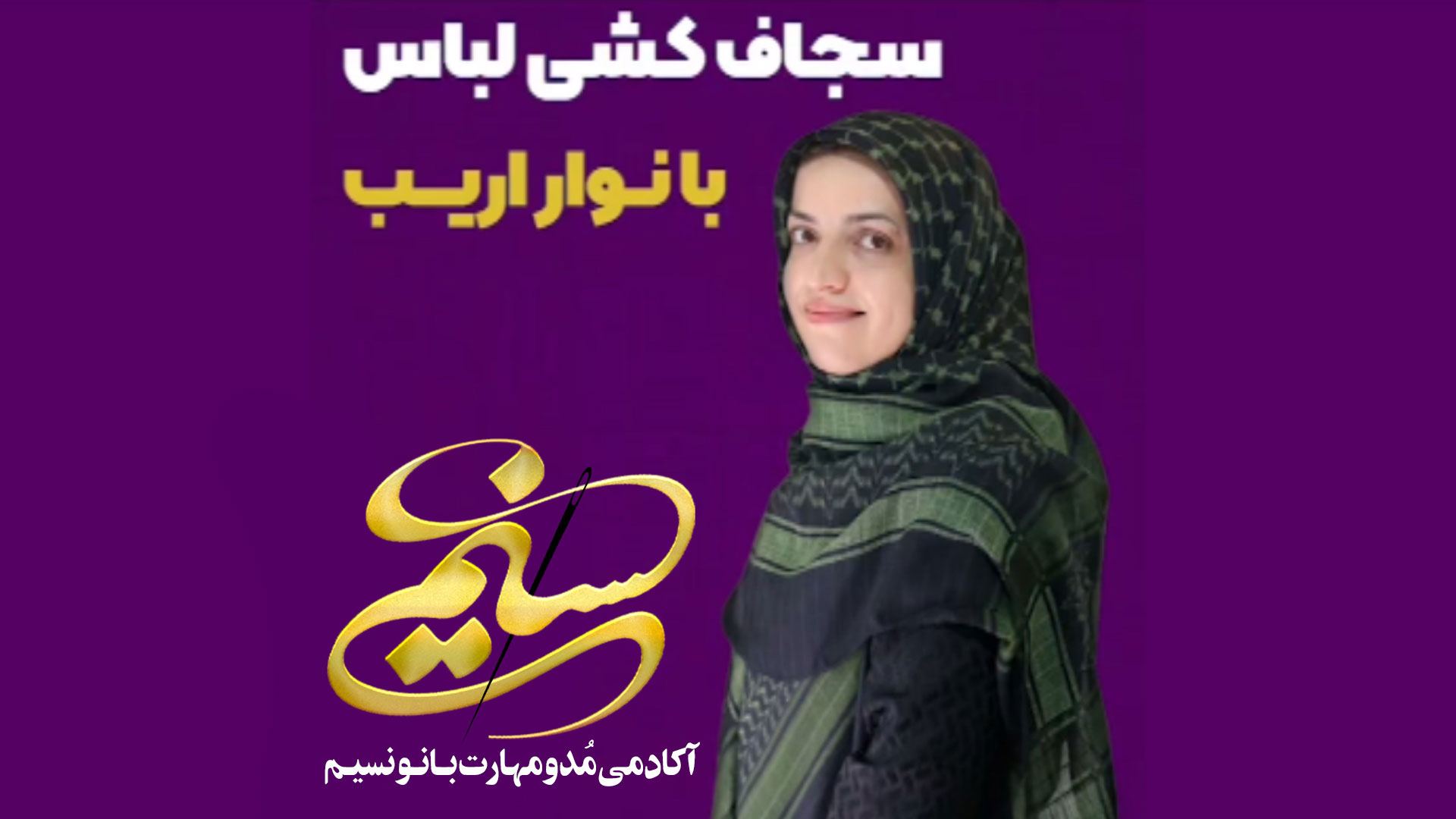 خانه